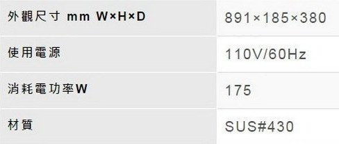 【日成】林內牌90cm隱藏式油煙機 RH-9628 變頻馬達.玻璃觸控 