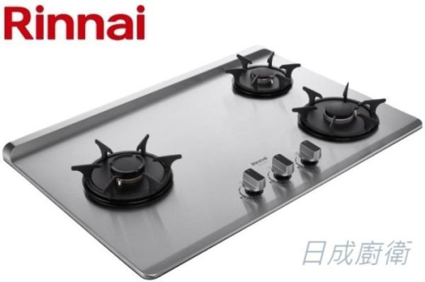 【日成】林內牌檯面爐.彩焱 RB-L3700S(R/L) 不銹鋼三口爐 