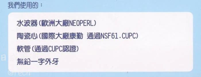 TAP-107524龍頭-廚房龍頭-水龍頭-無鉛-可調出水花灑貨柱狀-水波器-陶瓷心-軟管-使用的功能材料
