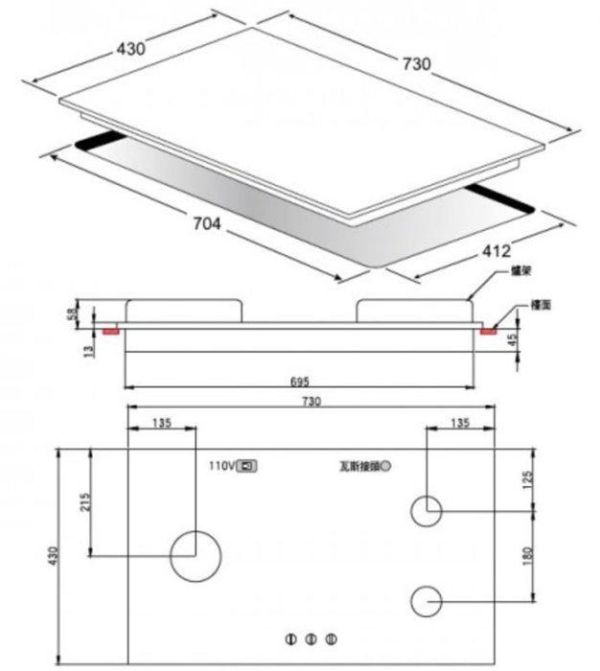 【日成】義大利 best高效能.檯面式 GH7050-L 三口瓦斯爐 不鏽鋼面板 桃園廚具,日成,日成廚具生活館,日成廚具,廚具,Best,三口瓦斯爐,甜甜價,優惠,高效能