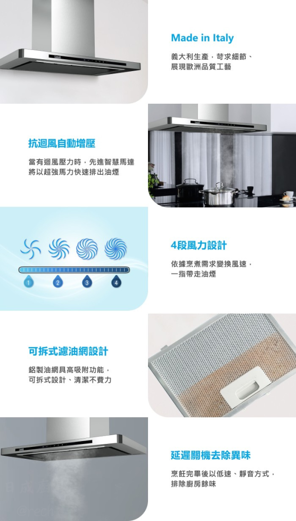 【日成】best貝斯特 120cm 靠壁型 K7099L 倒T式排油煙機 桃園廚具,日成,日成廚具生活館,日成廚具,廚具店,Best,油煙機,倒T,省電延遲關機,甜甜價