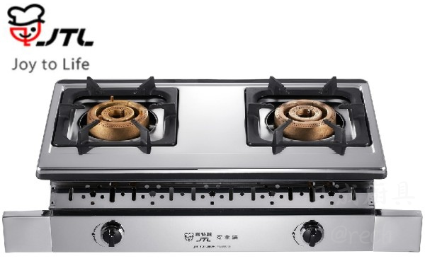 JTL 喜特麗 JT-GU202S 雙口不鏽鋼嵌入式瓦斯爐，純銅爐頭設計。