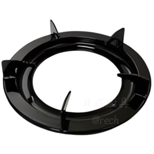 【日成】喜特麗 圓形爐架 適用:JT-200/225/218 