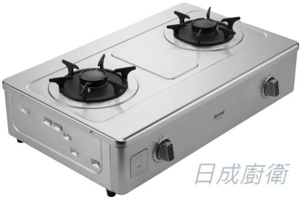 【日成】林內牌 台爐 彩焱不銹鋼雙口爐 RTS-L270S 
