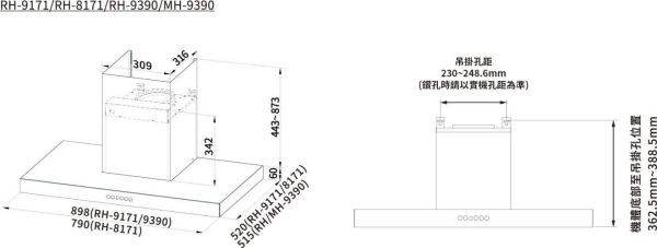 【日成】林內牌80cm倒T式 RH-8171 直吸導流設計4D 排油煙機 桃園廚具,日成,日成廚具生活館,日成廚具,廚具店,林內牌,油煙機,倒T,甜甜價,優惠