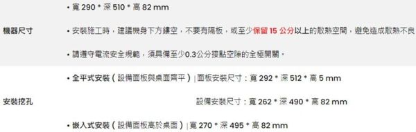 【日成】EASY 直式雙口IH感應爐 AH2A 