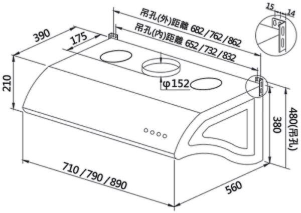 【日成】喜特麗90CM斜背排油煙機 JT-1735L 