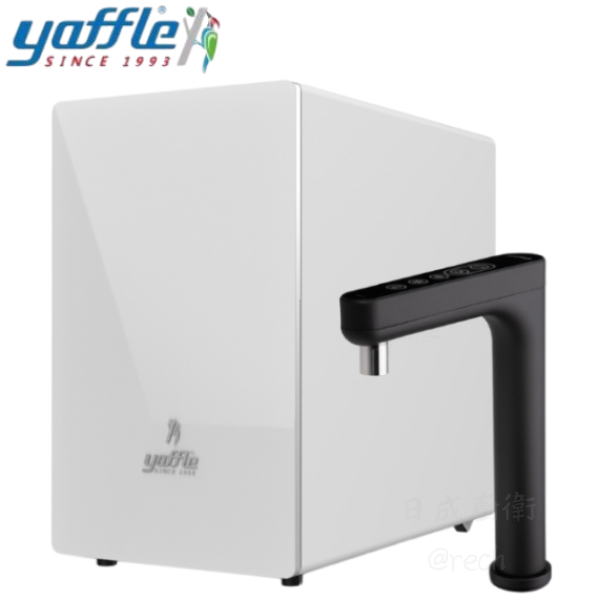 【日成】日本yaffle.櫥下型 YSH230 家用氣泡冰熱飲機 桃園廚具,日成,日成廚衛,日成廚衛生活館,日成廚具,廚具,日本,氣泡,五星級設備,甜甜價