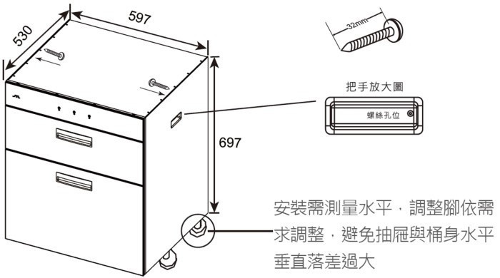 JT-3266QGW烘碗機-落地式-觸控-雙片門板-鋼琴烤漆白色-烤漆-白色-304不鏽鋼-不銹鋼-尺寸