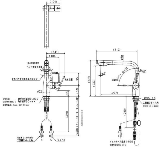 【日成】KVK日本進口廚房伸縮龍頭 KM6101EC-5 NSF花灑 桃園廚具,日成,日成廚具,日成廚衛,日成廚衛生活館,廚房,伸縮,龍頭,優惠,享甜甜價