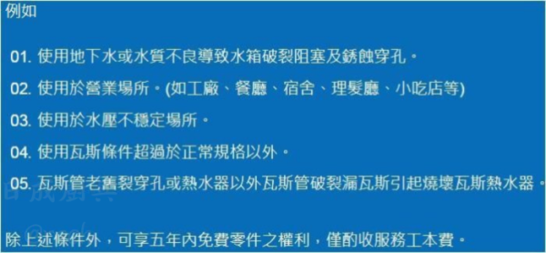 【日成】莊頭北.變頻馬達 TR-5795(90cm) 不銹鋼油網.倒T型排油煙機 桃園廚具,日成,日成廚具生活館,日成廚具,廚具店,莊頭北,油煙機,倒T,不鏽鋼,直流變頻