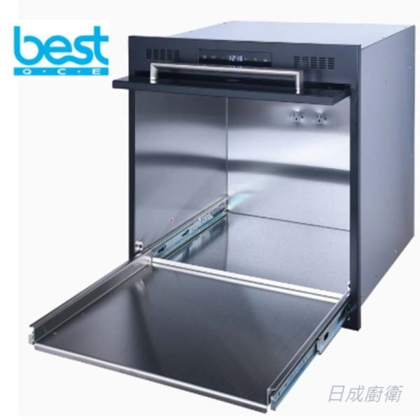 【日成】best貝斯特 電器收納櫃 G-931503 黑.另有銀色 