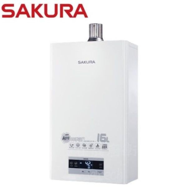 【日成】櫻花牌16L四季溫渦輪增壓 DH-1693F 熱水器 