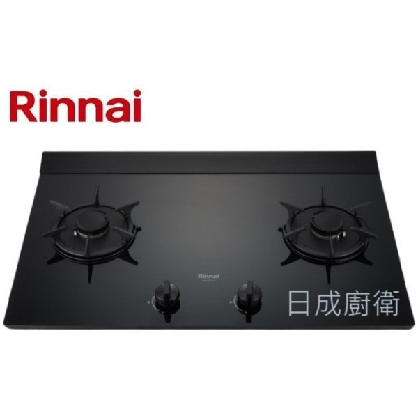 【日成】林內牌檯面爐.彩焱 RB-L2710G(B) 玻璃雙口 