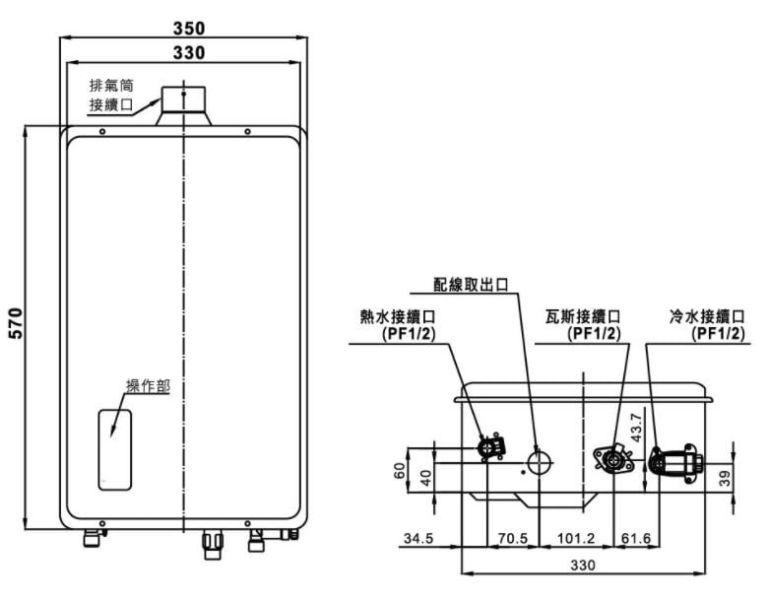 【日成】櫻花牌16L智能恆溫強排型熱水器 DH-1605 