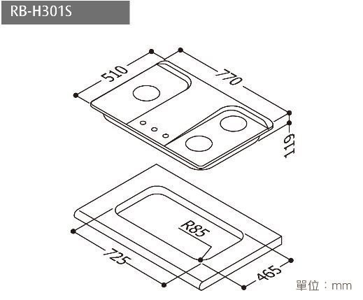 【日成】林內牌.防漏爐頭 RB-H301S 三口檯面式瓦斯爐 