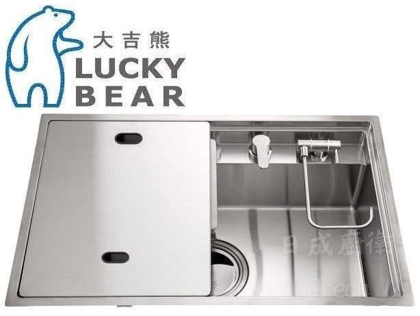 KL-9580 水槽專用不鏽鋼蓋板，全隱式平整檯面設計，增加廚房備餐空間，手工槽防濺水。