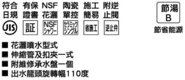 【日成】KVK 日本原裝 KM5031T-5 廚房單槍伸縮龍頭 桃園廚具,日成,日成廚衛生活館,日成廚具,廚具,KVK,水龍頭,伸縮龍頭,廚房龍頭,甜甜價