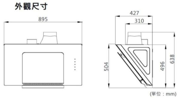 【日成】櫻花牌90cm近吸系列.倒T式除油煙機 R7600 