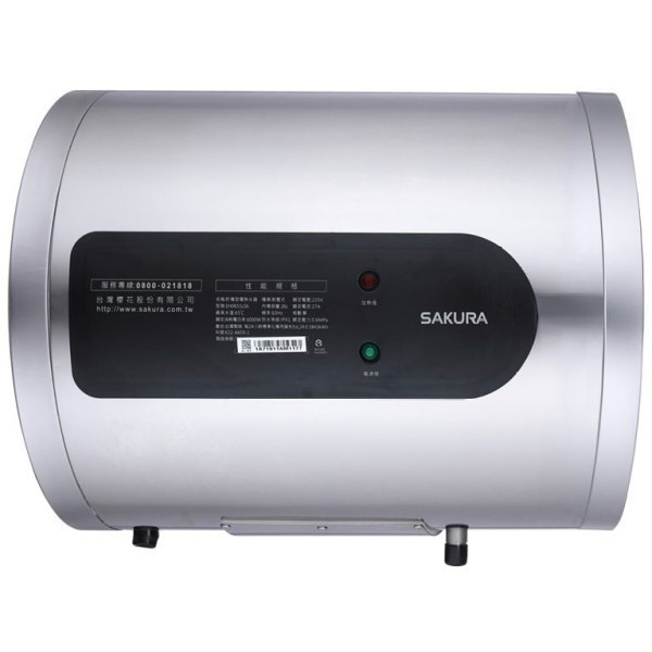 【日成】櫻花牌6加侖.橫掛式.超倍容.速熱式電熱水器 EH-0651LS6 