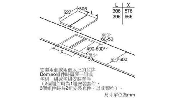 【日成】BOSCH 單口瓦斯爐/併爐 PRA3A6D71T 