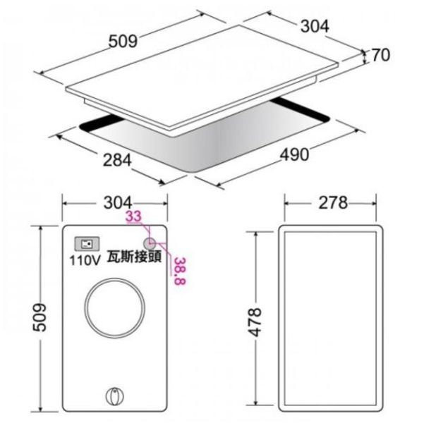 【日成】義大利 best單口 檯面式 瓦斯爐 不銹鋼面板 GH2957 
