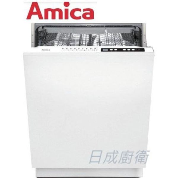 【日成】Amica全嵌式洗碗機220V15人份 ZIV-689T 