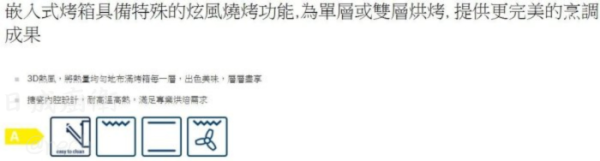 【日成】BOSCH 嵌入式烤箱 經典銀 HBF133BR0N 桃園廚具,日成,日成廚具,日成廚衛生活館,廚具行,BOSCH,烤箱,嵌入式,銀,3D熱風