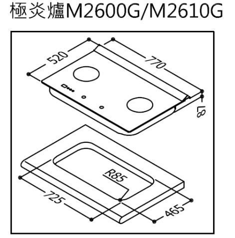 【日成】林內牌二口玻璃檯面爐 極炎 LED旋鈕 RB-M2610G(B) 適用D350~403挖孔 