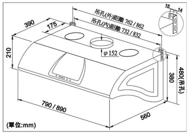 【日成】豪山牌.80cm VSQ-8205SH 電熱除油.直吸式.排油煙機 桃園廚具,日成,日成廚衛,日成廚衛生活館,廚具行,日成廚具,豪山,油煙機,直吸,白鐵