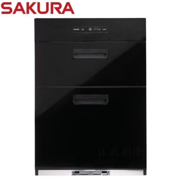 【日成】櫻花牌50cm落地式烘碗機.不銹鋼雙抽 Q7650ML 