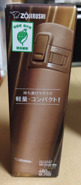 【日成】象印 ONE TOUCH 保温杯 SM-KC48-NM 香檳金 桃園廚具,日成,日成廚具生活館,日成廚具,廚具店,象印,香檳金,保溫杯,甜甜價,優惠