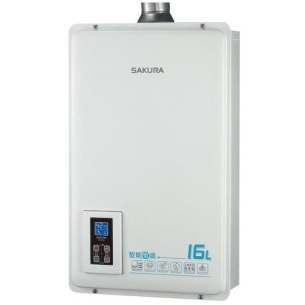 【日成】櫻花牌 16L DH1670A水量伺服器 強制排器熱水器【私訊享甜甜價】 桃園廚具,日成,日成廚衛,日成廚衛生活館,廚具行,日成廚具,櫻花,熱水器,桃園熱水器,甜甜價