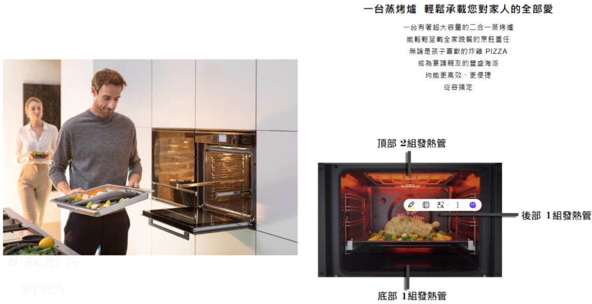 【日成】瑞士FRANKE.蒸烤爐70公升FBD 6200 BX 桃園廚具,日成,日成廚具,日成廚具生活館,廚具店,日成廚具,蒸烤盧,瑞士,甜甜價,優惠