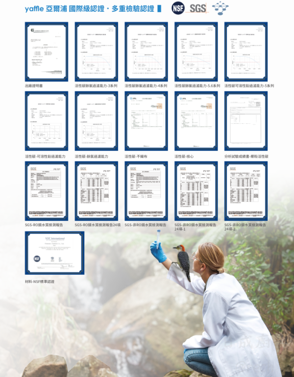 【日成】日本yaffle亞爾浦 WF-321 櫥下型家用二道式淨水器 桃園廚具,日成,日成廚衛生活館,日成廚具,廚具,日本,亞爾浦,淨水器,甜甜價,優惠