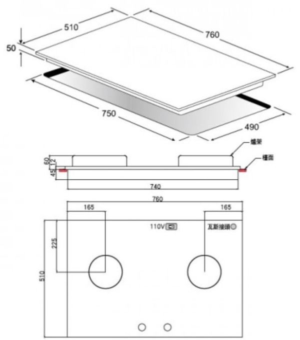 【日成】義大利 best 二口檯面爐 玻璃 大面板 檯面式瓦斯爐 GH7450-GS 