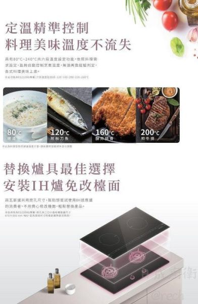 【日成】SAKURA 櫻花牌 EG2200G 雙口IH感應爐 3600W總功率 桃園廚具,日成,日成廚衛,日成廚衛生活館,日成廚具,廚具,櫻花,IH,甜甜價,優惠