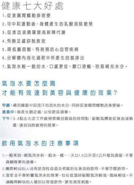 【日成】日本yaffle亞爾浦 YS-162 檯面型.商用氣泡水機 桃園廚具,日成,日成廚具生活館,日成廚具,廚具,廚具店,亞爾浦,氣泡水機,甜甜價,優惠