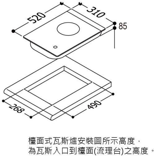 【日成】林內牌 RB-N1201G(B) 內焰爐頭.單口玻璃檯面式瓦斯爐 桃園廚具,日成,日成廚具生活館,日成廚具,廚具店,林內,內焰,單口,瓦斯爐,檯面式