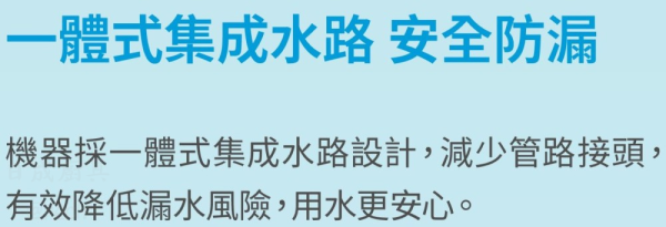 【日成】亞爾浦 直出式RO逆滲透淨水設備 RO80 桃園廚具,日成,日成廚衛生活館,日成廚具,廚具,亞爾浦,RO,淨水,甜甜價,優惠