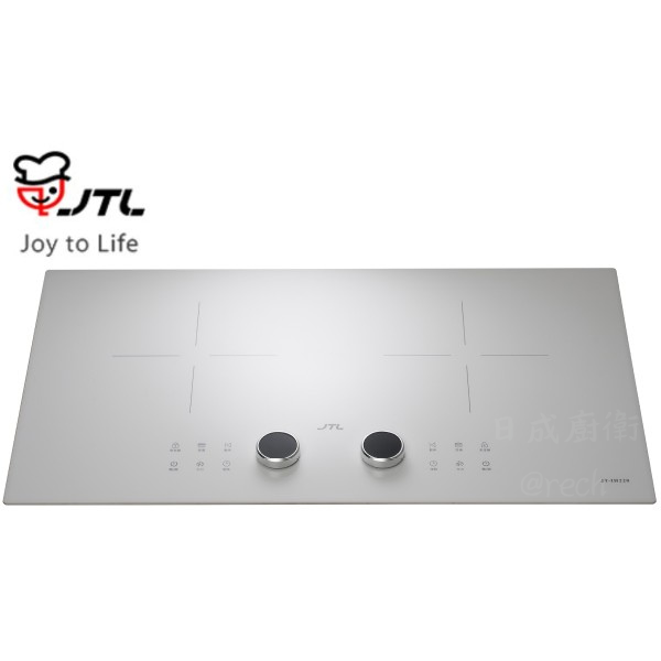【日成】JTL喜特麗 皎白IH微晶調理爐/感應爐 JT-IH220 保固三年 送基本安裝 桃園廚具,日成,日成廚衛生活館,日成廚具,廚具,喜特麗,IH爐,業界首創旋鈕與觸控,優惠價,甜甜價