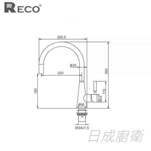 【日成】美國RECO廚房龍頭 103820-B 伸縮.不銹鋼材質 保修5年 桃園廚具,日成廚衛,日成廚衛生活館,日成廚具,廚具行,廚房,伸縮,龍頭,優惠,享甜甜價