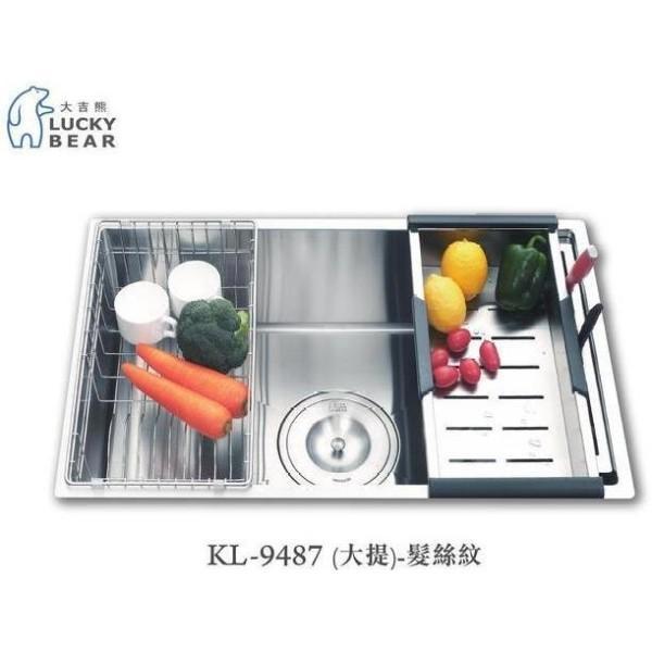 【日成】大吉熊手工水槽 KL-9487 內寬83cm型號 防蟑大提籠不銹鋼 