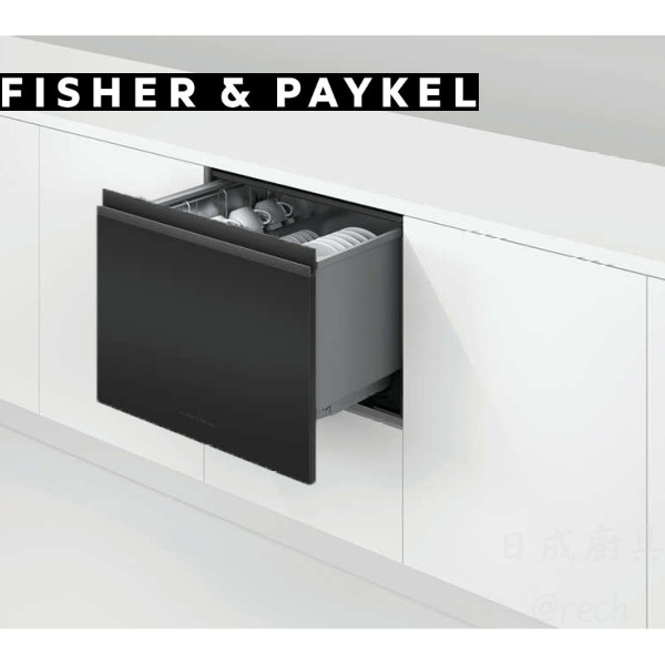 【日成】Fisher&Paykel菲雪品克 DD60STX6HI1 單層設計師加高款洗碗機 桃園廚具,日成,日成廚具生活館,日成廚具,廚具店,菲雪品克,洗碗機,加高款,甜甜價,優惠