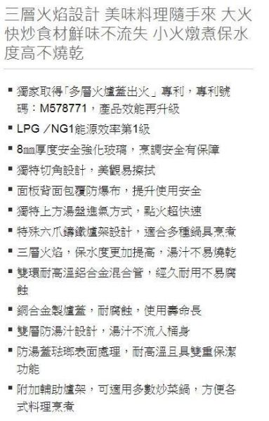 【日成】喜特麗二口檯面爐 .一級能效 JT-GC299AS 晶焱系列 桃園廚具,日成,日成廚具,日成廚衛,日成廚衛生活館,廚具行,廚具,喜特麗,瓦斯爐,黑玻璃