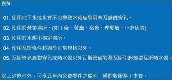 【日成】莊頭北.變頻馬達.專利不銹鋼油網.倒T型排油煙機 TR-5795(120cm) 