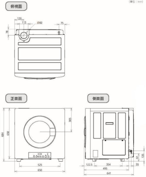 【日成】林內牌 RDT-90-TR-W 日本原裝進口.瓦斯乾衣機 保固5年 桃園廚具,日成,日成廚衛生活館,日成廚具,廚具行,廚具店,林內,乾衣機,日本進口,甜甜價