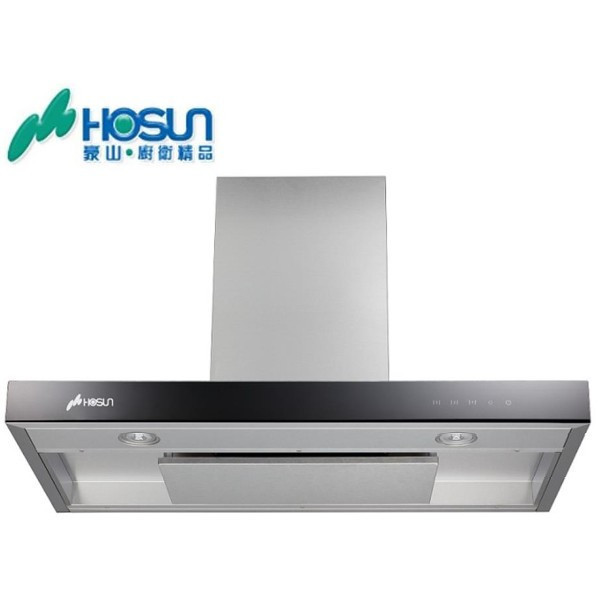 【日成】豪山牌90cm歐化倒T型 VTQ-9207 除油煙機 桃園廚具,日成,日成廚衛,日成廚衛生活館,日成廚具,廚具行,倒T式,油煙機,優惠,享甜甜價