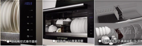 【日成】櫻花牌 Q-7583 懸掛式烘碗機.紫外線+臭氧雙效殺菌.專利不銹鋼筷架 