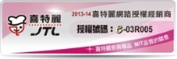 【日成】喜特麗90cm全隱藏式油煙機 JT-1820L 電熱除油 